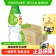 【多规格可选】屈臣氏饮用水105°高温蒸馏制法整箱补水敷脸护肤