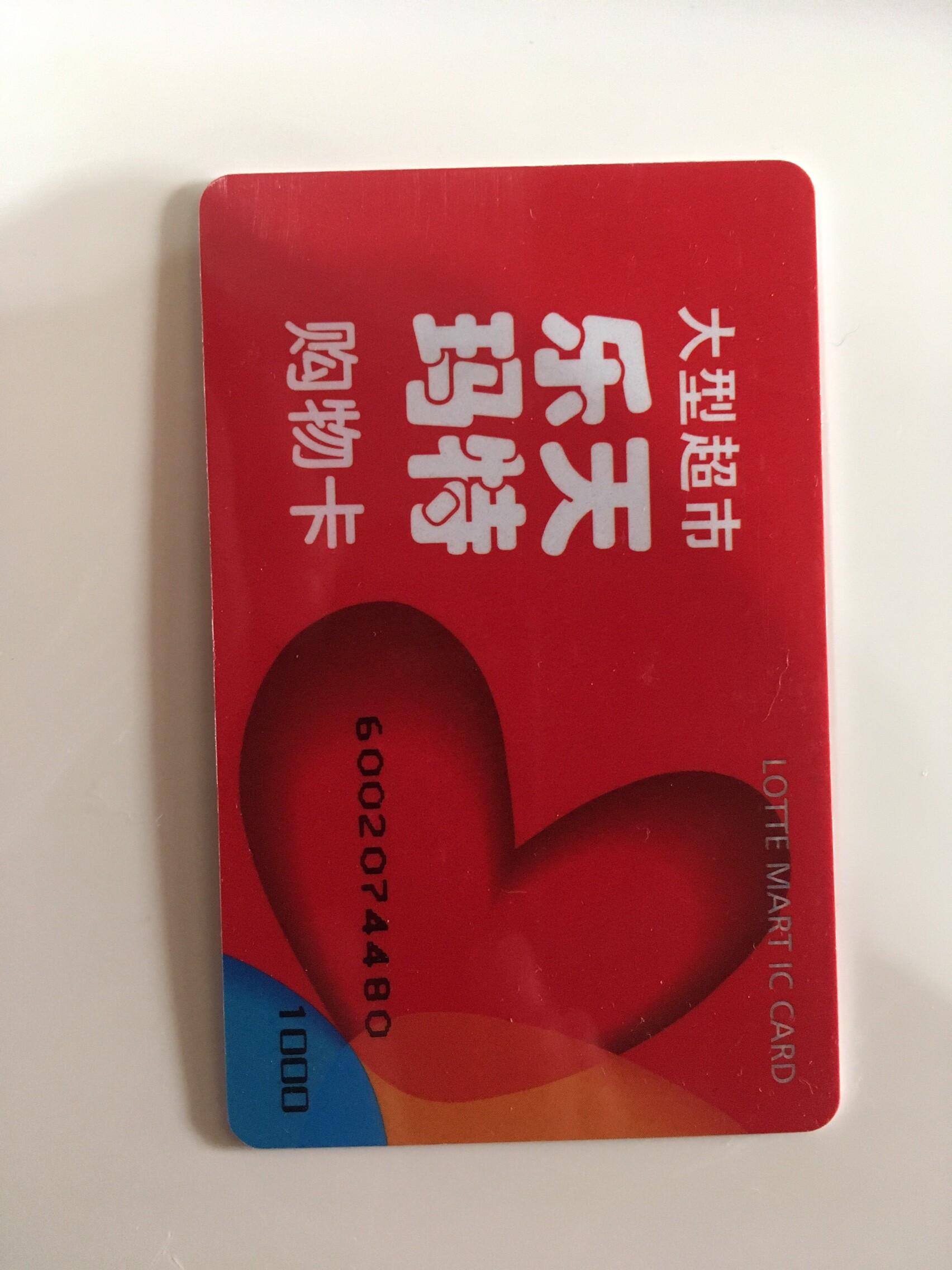 人保车险送的购物卡 平安车险送800元购物卡