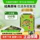 喜之郎美好时光经典原味海苔片独立包装罐装即食紫菜寿司儿童零食