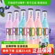 RIO锐澳经典多口味275ml*6果酒预调鸡尾酒凑券更优惠
