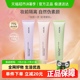 Age 20's爱敬精华水光遮瑕焕亮妆前乳三色隔离 水润清爽素颜必备