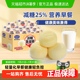 【下拉享补贴】港荣淡糖蒸蛋糕减糖25% 营养早餐小面包健康糕点
