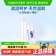 露安适儿童润唇膏保湿补水宝宝保湿润唇膏