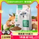 网易严选猫粮全价膨化粮官方正品1.8kg成猫幼猫粮无谷三文鱼发腮