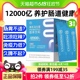 3盒】乐力无糖益生菌善拓12000亿成人肠胃肠道儿童女性正品调理粉