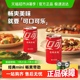 可口可乐含汽饮料迷你罐mini整箱汽水碳酸饮料