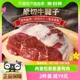 农夫好牛新西兰进口原切牛腱肉1kg 生鲜牛腱子肉健身炖煮食材