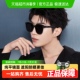 【范丞丞同款】帕森太阳镜女大框防晒偏光墨镜男经典黑超潮91620