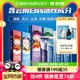 云南白药牙膏四喜囤货装260g国潮护龈清新口气抗敏亮白官方正品