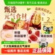 【下拉详情领补贴】百草味枣夹核桃礼盒健康红枣无核高端送礼坚果