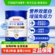GNC健安喜蛋白粉300g独立条装美国进口乳清动植物双蛋白粉30条装