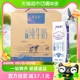 【林依轮直播间】蒙牛特仑苏低脂纯牛奶250ml×16盒环保礼盒