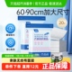 子初孕产妇产褥垫60*90cm一次性床垫成人护理垫婴儿隔尿垫10片2包