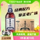 ASIA/亚洲碳酸饮料唔系红花油可乐沙示325ml*12瓶装沙士汽水整箱