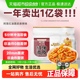 阿宽红油面皮超市装速食方便面泡面非火鸡面早餐