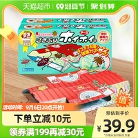 日本安速蟑螂屋捕捉贴强力粘小屋蟑螂药家用无毒全窝端绝杀