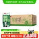 光明有机纯牛奶3.6g乳蛋白200mLX24盒整箱早餐奶礼盒装