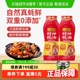 李锦记财神蚝油挤挤装调料调味料炒菜火锅