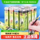 包邮晨光按动笔芯g5黑色按动中性笔芯蓝按动式粗管G-5替芯学生用