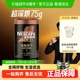【代言人丁禹兮同款】雀巢咖啡金牌多口味烘焙冻干速溶黑咖啡罐装
