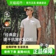 【经典款】伯希和polo衫男夏季户外登山运动T恤纯色休闲翻领短袖
