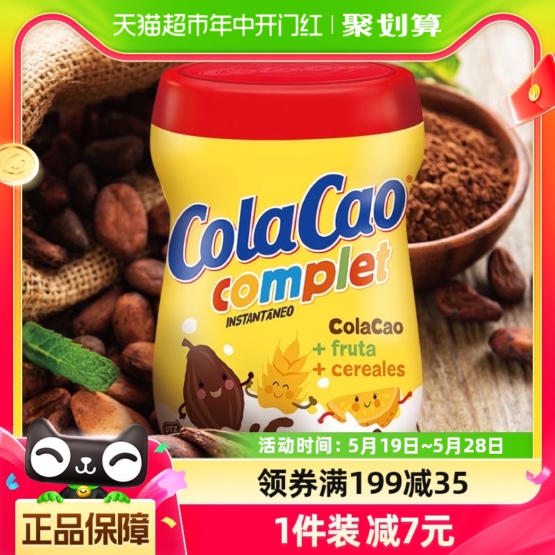 西班牙进口ColaCao高乐高谷物可可粉儿童高钙牛奶搭档冲饮360g