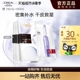 欧莱雅安瓶面膜5片玻尿酸提亮肤色补水保湿淡纹