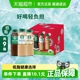 Starbucks/星巴克星选混合装270ml*9瓶低脂瓶装即饮咖啡