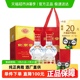 剑南春水晶剑52度白酒558ml*2瓶浓香型 商务宴请送礼