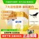 【A2β-酪蛋白】飞鹤星飞帆婴幼儿配方奶粉3段12-36月龄708g*6罐