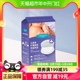 Lansinoh/兰思诺乳垫防溢漏一次性乳贴哺乳期纤薄溢奶垫88片*1盒