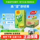 【新品上市】维他鸭屎香柠檬茶250ml*24盒柠檬味茶饮料聚餐饮品
