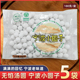 【配料干净无添加剂】宁波小圆子糯米小丸子无馅小汤圆商用小圆子