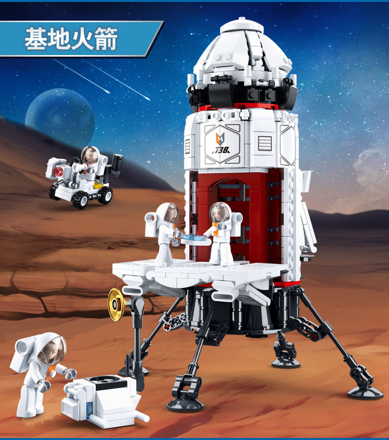 兼容乐高登月舱小鲁班基地火箭拼装火星登陆返回舱积木小型月球车在类目 玩具/童车/益智/积木/模型, 静态模型, 其他模型玩具中 - 来自Buy2taobao.com提供专业的淘宝代购服务
