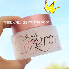 韩国专柜代购正品 芭妮兰zero卸妆膏 温和无刺激 眼唇面部 100克
