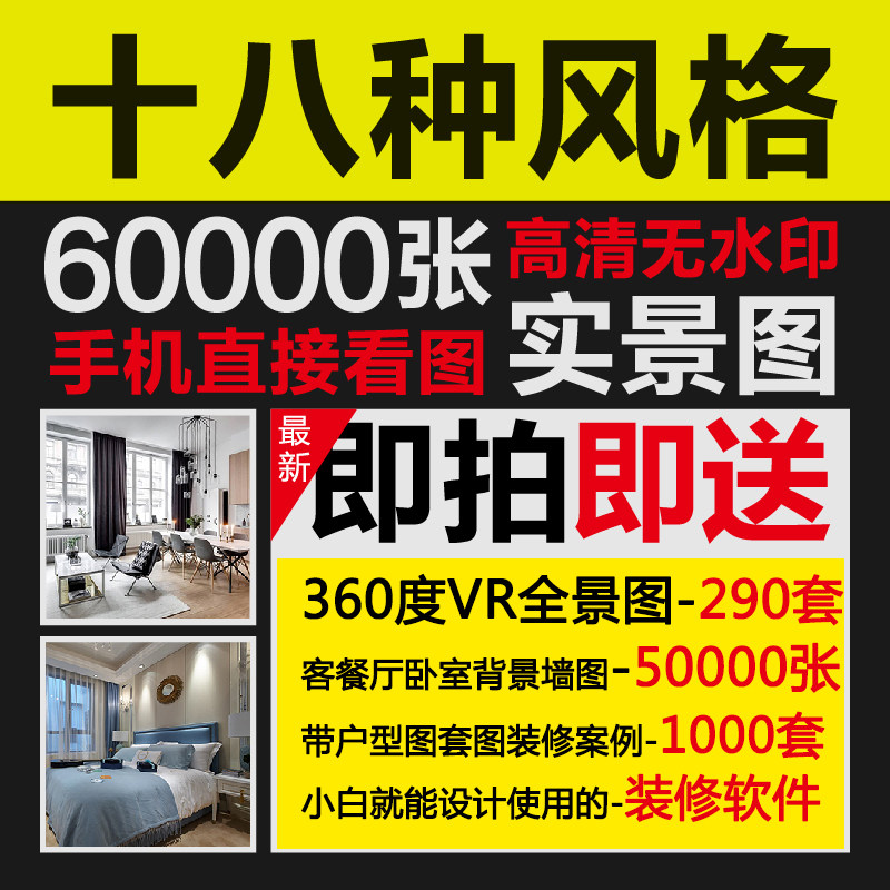 2018�b��Ч����(sh��)���D�҃�(n��i)�b��ʩ���O(sh��)Ӌ(j��)ܛ�b�زļ��b�Y�ϸ���oˮӡ