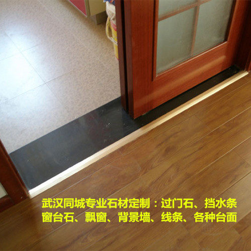 武汉定制 天然大理石/米黄大理石/索菲特金/窗台/地面/台面/踏步