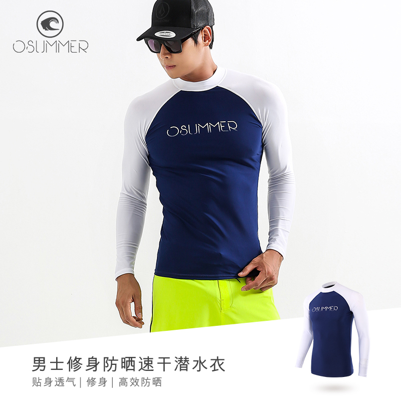 新款OSUMMER韩版潜水服男装分体长袖防晒速干冲浪滑水浮潜水母衣在类目 户外/登山/野营/旅行用品, 户外服装, 潜水服中 - 来自Buy2taobao.com提供专业的淘宝代购服务