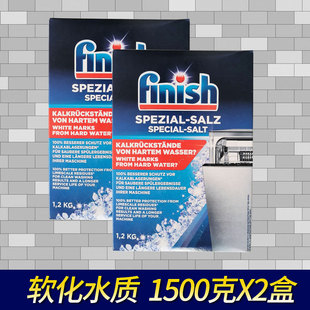 finish亮碗碟软水盐 洗碗盐家用洗碗机专用盐 预防水垢保护机器