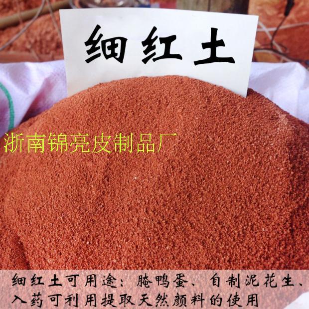 Soil Sandy soil Red earth Loess Yellow soil Potted camellia Azaleas orchidin the Flower delivery/Flowers simulation/Plants gardening , Gardening supplies , Gardening Fertilizer/Nutrient/Nutrient solution category - from Buy2taobao.com to provide professional Taobao agent buy service