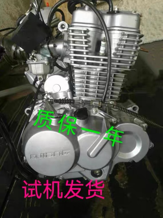 钱江龙QJ150-19A/18F发动机蓝宝龙 钱江风暴太子 御龙金刚畅跑125|ruв категории оборудование/инструменты, машины и оборудование, Другие машины и оборудование (новый) - от Buy2taobao.com для оказания профессиональной услуги покупки агента Taobao