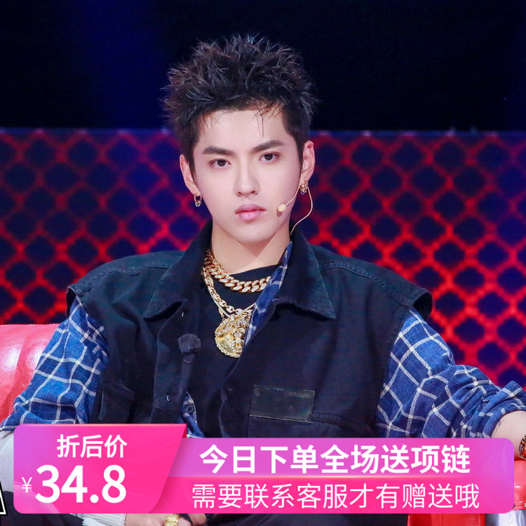中国新说唱richkris吴亦凡同款满钻石项链有嘻哈hiphop潮人百搭