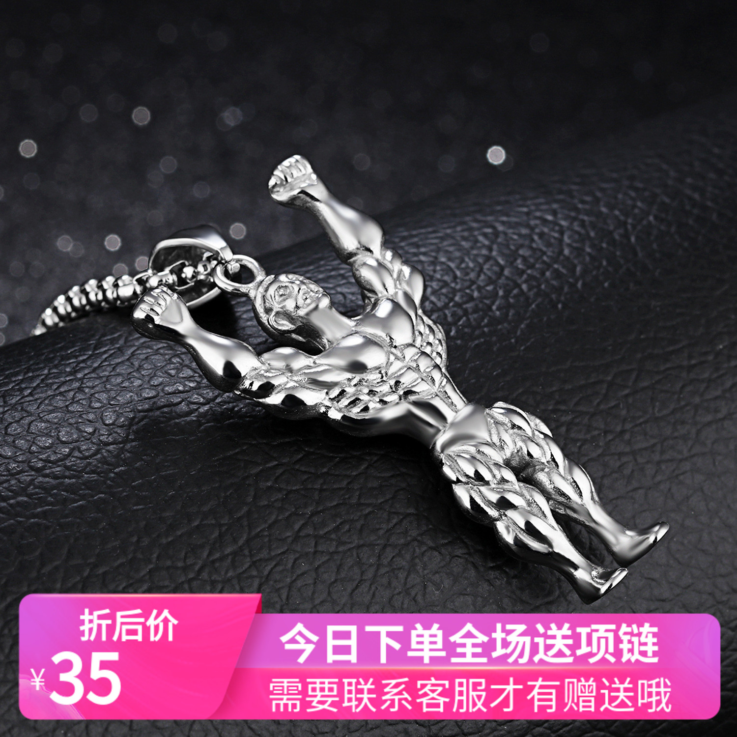 Body building For iron Bodybuilding Necklace motion Bodybuilding Muscular Titanium Bodybuilding Necklacein the Accessories/Fashion Jewelry, Necklace category - from Buy2taobao.com to provide professional Taobao agent buy service