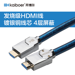 T系列 4K超清线高清线HDMI线 2.0线4096×2160分辨率线