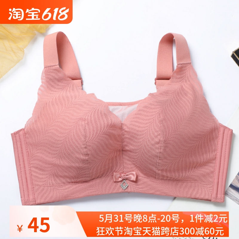 95D100B胸罩女薄防走光内衣无