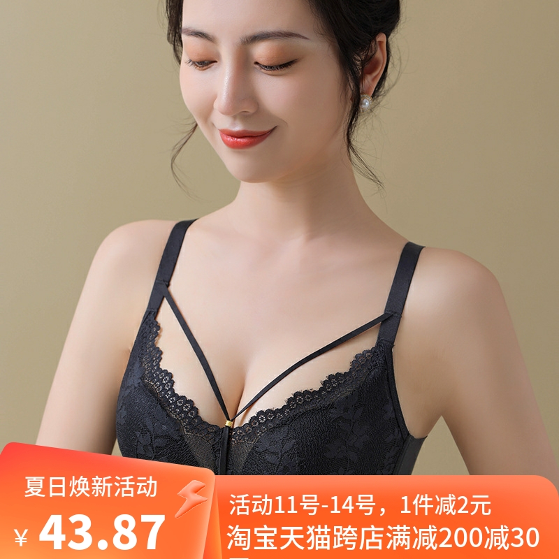 大码90ＢＣ薄款性感蕾丝内衣女无钢