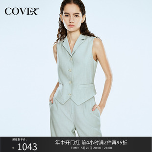 COVER2024夏款亚麻混纺型格薄荷绿西装马甲