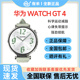 新款华为WATCH GT 4运动蓝牙通话防尘防水超长续航商务智能手表