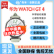 新款华为WATCH GT 4运动蓝牙通话防尘防水超长续航商务智能手表