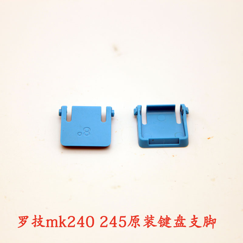 罗技mk240 245 键盘支脚 支架脚架 原装配件 键帽在类目 电脑硬件/显示器/电脑周边, 键盘中 - 来自Buy2taobao.com提供专业的淘宝代购服务